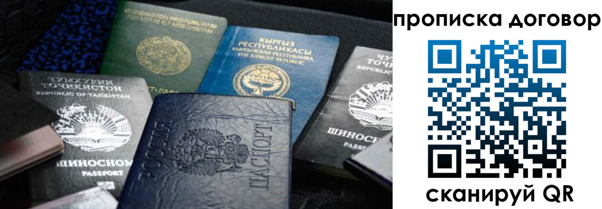 регистрация для дет. сада в Поворино