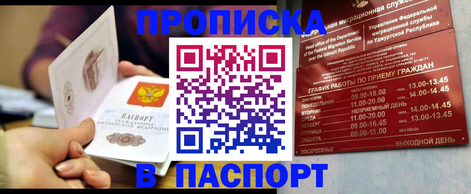 регистрация для дет. сада в Поворино